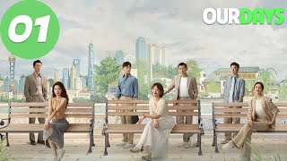 ENG SUB  Our Days  EP01  好团圆  Bai Baihe Li Chun Wang Yuwen [upl. by Lewis]