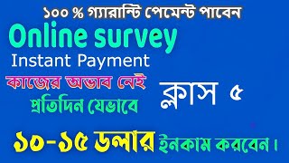 Online Income bd full course in bangla Class 5 Tapchamps Playwell amp Cashpiggy অনলাইন ইনকাম প্রতিদিন [upl. by Yrollam]