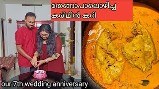 Our wedding anniversary ❤️ Easy karimeen curry recipe 🐟🐟best kurta under 500👗from flipkart [upl. by Anna814]