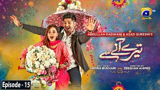 Tere Aany Se Episode 09  Eng Sub  Ft Komal Meer  Muneeb Butt  31st March 2023  HAR PAL GEO [upl. by Ahtan]