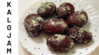 Kalojam Mishti Recipe  গুঁড়া দুধের কালোজাম মিষ্টি  Kalojam Bengali Recipe  Milk Powder Kalojam [upl. by Akvir]