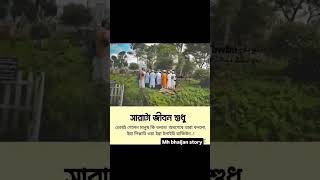 ইন্নালিল্লাহি 😔muhammodnabinaringtone ramdanringtone ringtone instagramsad rabiulawalringtone [upl. by Shaner]