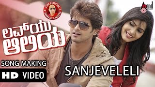 Luv U Alia  Making of Sanjeveleli  Ravichandran  Chandan  Nikesha Patel  Indrajit Lankesh [upl. by Gnilyarg]