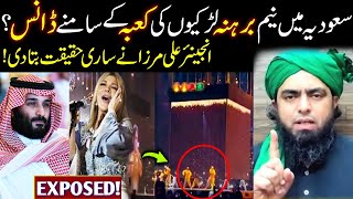 🔥 Music Concert In Saudi Arabia With Kaaba Model Reality  Engineer Muhammad Ali Mirza Reply [upl. by Dnilasor48]