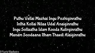 Puthu Vellai Mazhai Lyrics  A R Rahman  Roja [upl. by Yaresed]