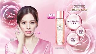 Bioessence 24K Rose Gold Water Mandarin Version [upl. by Adlare]