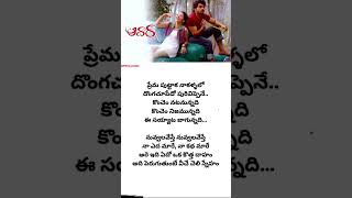 Nee yadalo Naku song lyrics  Awara  Karthi  Tamannah  telugu songs lyrics  shorts 2024 [upl. by Yerok]