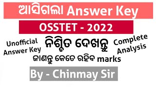 OSSTET ANSWER KEY  2022  Chinmay Sir  BEdOSSTETCHTIATOAVS [upl. by Fried]