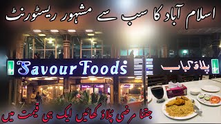 Savour foods Islamabad  Review  Blue Area  Pulao Kabab Price at Savour food  Musafir Vlogs [upl. by Laurance]