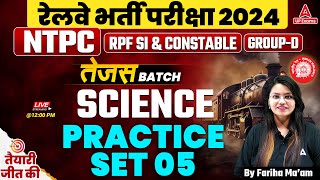 Practice Set 5  RRB NTPC Science By Fariha Mam  RRB NTPC Classes 2024  RRB NTPC 2024 [upl. by Alel]