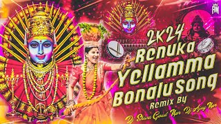 Ravu Thalli Ravu Thalli Renuka Yellamma Song Remix By Dj Ajay Npr × Dj Shiva Npr [upl. by Beverley]