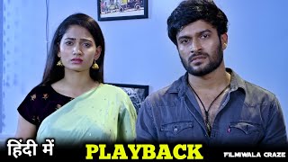 Playback New Released South Hindi Dubbed Movie Update  Dinesh Tej Ananya [upl. by Sidonie]