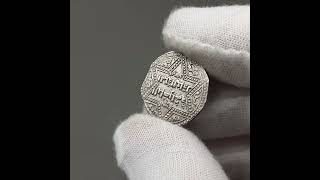 AH 599 Ayyubid Sultanate Dirham alZahir Ghazi Coin Silver [upl. by Emarie617]