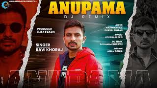 Anupama DJ Remix  Ravi Khoraj New Song  અનુપમા  Viral Song  Gangajal Digital [upl. by Elah]