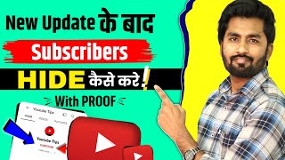 Subscribe Hide Kaise Kare  How to hide subscribers on youtube  subscriber hide kaise karen 2022 [upl. by Hurley]