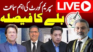 🔴LIVE Supreme Court Proceeding on PTI Bat Symbol Case  Supreme Court live Today  92NewsHD [upl. by Okun817]