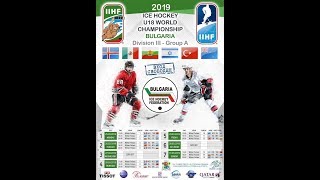 2019 IIHF ICE HOCKEY U18 WORLD CHAMPIONSHIP Division III Israel  Turkey [upl. by Svend834]