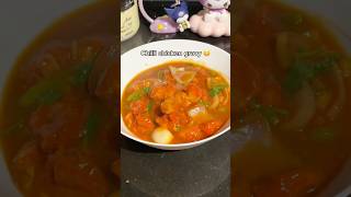 Chilli Chicken Gravy 😋 72food recipe chickenrecipes youtubeshorts cooking shorts indianfood [upl. by Wilden293]