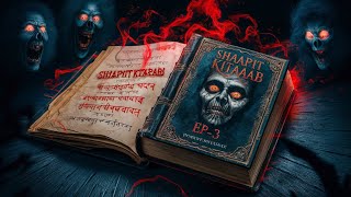 Shapit kitaab ep3  Horror series in hindi 12 ScaryPumpkin KhooniMonday [upl. by Notsuoh789]