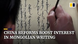 Mongolians study traditional writing after China pushes language reforms in Inner Mongolia [upl. by Eramat]