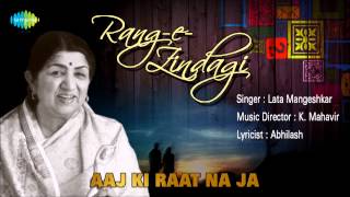 Aaj Ki Raat Na Ja  Ghazal Song  Lata Mangeshkar [upl. by Ardnuhsal]