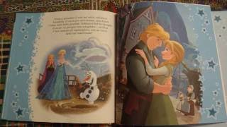 Frozen  Audiolibro per bambini  favola completa della buonanotte in italiano [upl. by Oilerua]