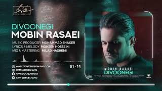 Divoonegi  Mobin Rasaei Official Music [upl. by Eibbed602]