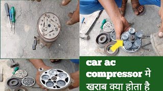 ac compressor repair car ac compressor मे खराब क्या होता है how to ac compressor repair [upl. by Gnaig]