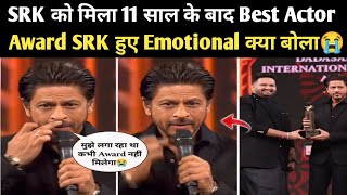 Shahrukh khan Best Actor Award Jawan Movie Dadasaheb phalke 🏆 SRK Emotional Speech Award Show 2024 [upl. by Terence]