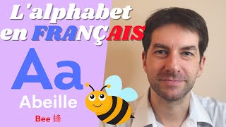 Start learning French in 2021  Cute French alphabet pronunciation  exercice [upl. by Isolde]