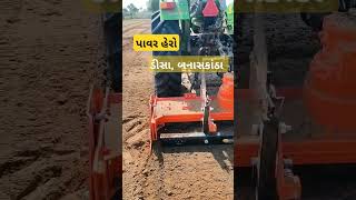 Shaktiman Power Harrow potato farming [upl. by Brigida]