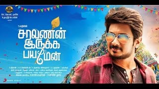 SARAVANAN IRUKKA BAYAMAEN OFFICIAL TRAILER HD  UDHAYANIDHI STALIN  REGINA CASSANDRA  SOORI [upl. by Goetz341]