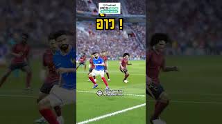 🔥เบลเยี่ยม vs ฝรั่งเศส  UEFA Nations League 202425 จำลองการแข่งขันฟุตบอล Football Highlights [upl. by Marci220]