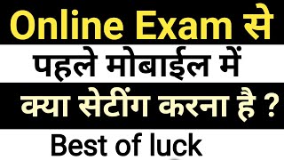 ऑनलाईन exam से पहले मोबाईल में 3 सेटिंग करना हैं online exam mobile settings shivaji university [upl. by Tobi]