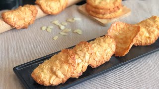 تويل باللوز بدون مول رائع وراقي حضريه للعيد  Tuiles aux amandes sans moule recette facile [upl. by Ade]