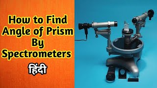 How to find angle of Prism by spectrometer in hindi  physics experiment spectrometer [upl. by Oirasor789]