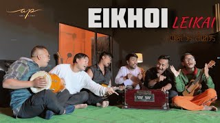 EIKHOI LEIKAI  Funny Song 😁 [upl. by Nohsid]