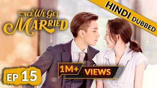 Once We Get Married  EP 15【Hindi Dubbed】New Chinese Drama in Hindi  Romantic Full Episode [upl. by Randi851]