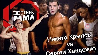 Nikita Krylov vs Sergey Honda UFC light heavyweight bout fight [upl. by Molohs793]