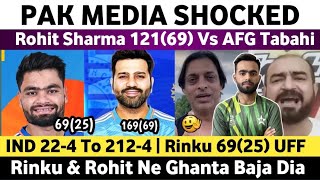 Pak Media Shocked on Rohit Sharma 12169 Vs Afg 2024  Ind Vs Afg 3rd T20 2024  Rinku Singh 69 [upl. by Mclain]