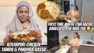 Kolhapuri Chicken Tamda Pandhra Rassa Recipe  First Time Mai He Itna Aacha Banega Socha Nahi Tha 🤤 [upl. by Kado]