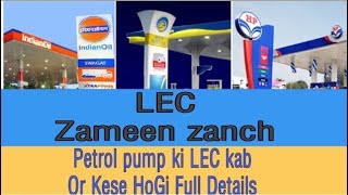 Petrol Pump Dealer Chayan LEC Process Latest updates on Petrol Pump [upl. by Esoryram777]