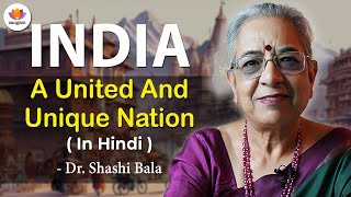 India A United And Unique Nation  Dr Shashi Bala  SangamTalks [upl. by Olmsted548]