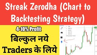 Streak Zerodha Chart to Backtesting Strategy for Beginners  New Trading Strategy 2023 [upl. by Elston]