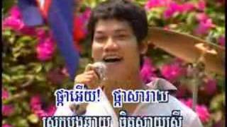 Rorm Som Doch Kneah  Preab Sovath amp Keo Pich Chenda Khmer Karaoke [upl. by Eob244]