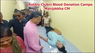 Rotary Clubni Blood Donation Campo Manjakkha CM Prof Dr Manik Saha [upl. by Dareece]