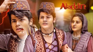 Aladdin  Ep 4  Full Episode  6th July 2024 [upl. by Sunev]