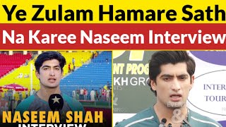 Naseem Shah Interview  International Cricket Is Not Essay [upl. by Idnib]