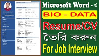 BioData Design in MS word। How to Make Bangla CV in Ms Word । এম এস ওয়ার্ডে বায়োডাটা তৈরি [upl. by Anor]