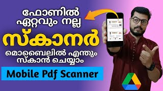 Best scanner for Android mobile  How To Scan Documents  DADUZ CORNER [upl. by Stephie]